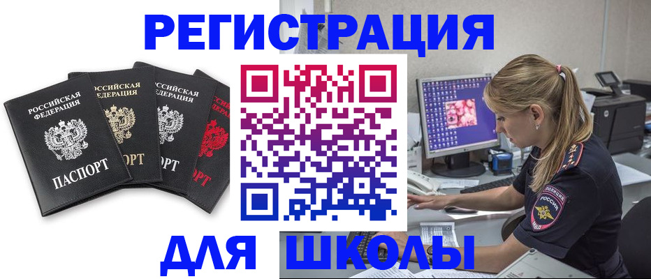 пропишу в квартире в Долгопрудном